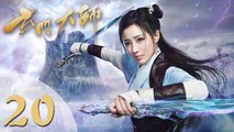 Costume Fantasy The Taoism Grandmaster EP20  Starring Thomas Tong Wang Xiuzhu  ENG SUB1382