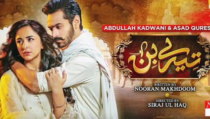 Tere Bin Episode 51 - Watch Now 📺