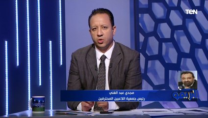 رد ناري وغير متوقع من مجدي عبد الغني على عدم دعوته لافتتاح فرع النادي الأهلي بالتجمع 