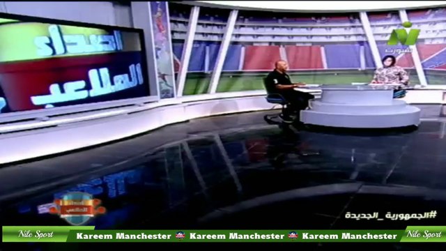 الاعلامية سماح عمار لقاء /ياسر مصطفى مدرب حراس مرمى الأهلى السابق اصداء الملاعب 7 يونيو 2023