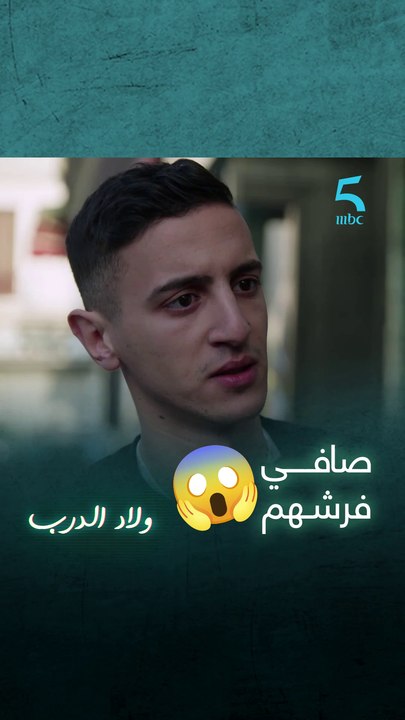 نزار فرشهم