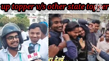 UP TOPPER VS STATE BOARD TOPPER FUNNY IN HINDI