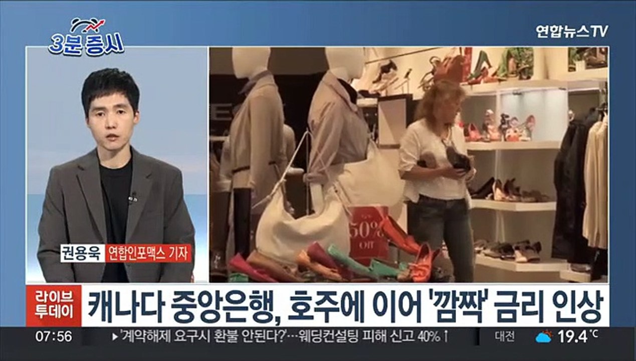 [3분증시] 뉴욕증시, 고점 부담·긴축 우려에 혼조…나스닥 1.3%↓