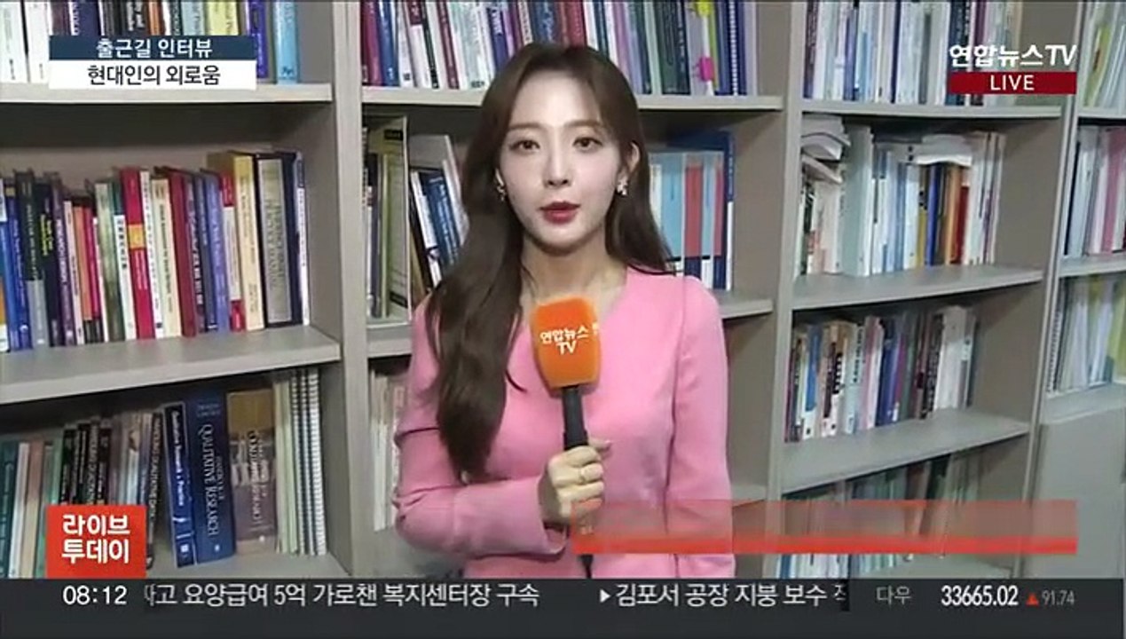 [출근길 인터뷰] 영국 '외로움부'·일본 '고독' 담당 장관…우리나라는