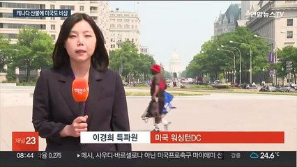 뉴델리보다 공기 나빠진 뉴욕…캐나다 산불에 美 비상