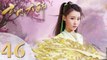 Costume Fantasy The Taoism Grandmaster EP46  Starring Thomas Tong Wang Xiuzhu  ENG SUB7903