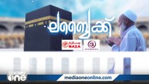 കോവിഡിന് ശേഷമുള്ള ആദ്യ സമ്പൂർണ ഹജ്ജിനായി ഇന്ത്യൻ ഹജ്ജ് മിഷൻ സജ്ജമായി