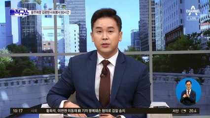 [핫플]‘WBC 음주 파동’ 3인, 벌금·사회봉사 징계 결정