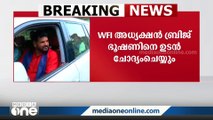 ബ്രിജ്ഭൂഷണിനെതിരെയുള്ള ഗുസ്തി താരങ്ങളുടെ ലൈംഗിക പീഡന പരാതിയിൽ അന്വേഷണം