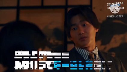 スタンドupスタートの予告にキョウリュウジャーの予告みたいにしてみた