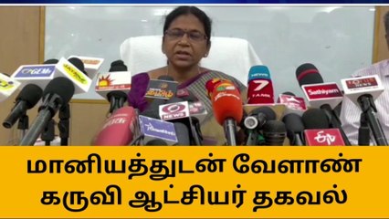 தருமபுரி மாவட்ட விவசாயிகளுக்கு ஆட்சியர் முக்கிய அறிவிப்பு