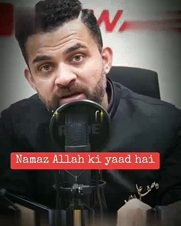 Nimaz Allah Ki Yad Hai
