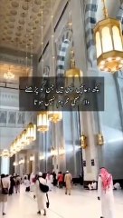 Easi Duaen Jin Ko Parhny  Wala Kabi Mehrrom Nhe Hota