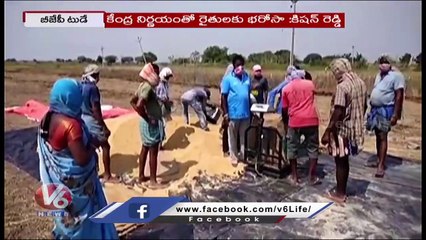 BJP Today_ Kishan Reddy About Hike Kharif support Price _  MP Laxman Slams KCR Government _ V6 News