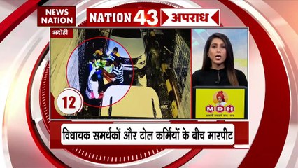 Nation 50 : देश-दुनिया की सभी बड़ी खबरें देखें फटाफट अंदाज में