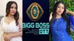 Gum Hai Kisi ke Pyar Mein से Exit लेकर Sneha Bhawsar की Bigg Boss OTT 2 में Entry हुई Confirm!