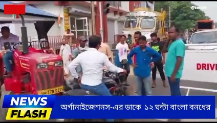 হুগলি: রাস্তার ওপর তীরধনুক, বর্শা! গাড়ি আটকে হুলুস্থুলু