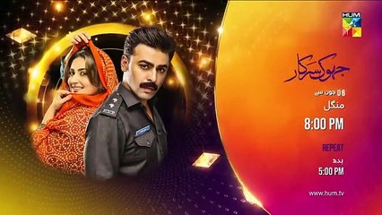 Fareb_-_Episode_05_-_4th_June_2023_-_[_Zain_Baig,_Zainab_Shabbir_,_Maria_Wasti_]_HUM_TV(360p)