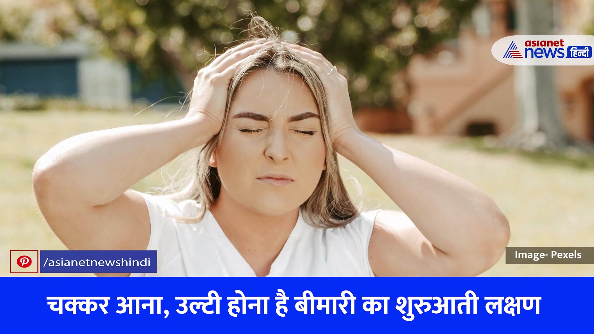 World Brain Tumor Day 2023: इन लक्षणों को कभी न करें नजरअंदाज, ब्रेन ट्यूमर की ओर करते हैं इशारा, देखें Video