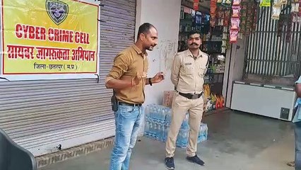 खजुराहो में चौपाल लगाकर लोगों को जागरुक करती साइबर टीम