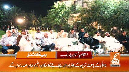 Great News For Tourists  | News Headlines | 10 AM | 8 June 2023 | GNN