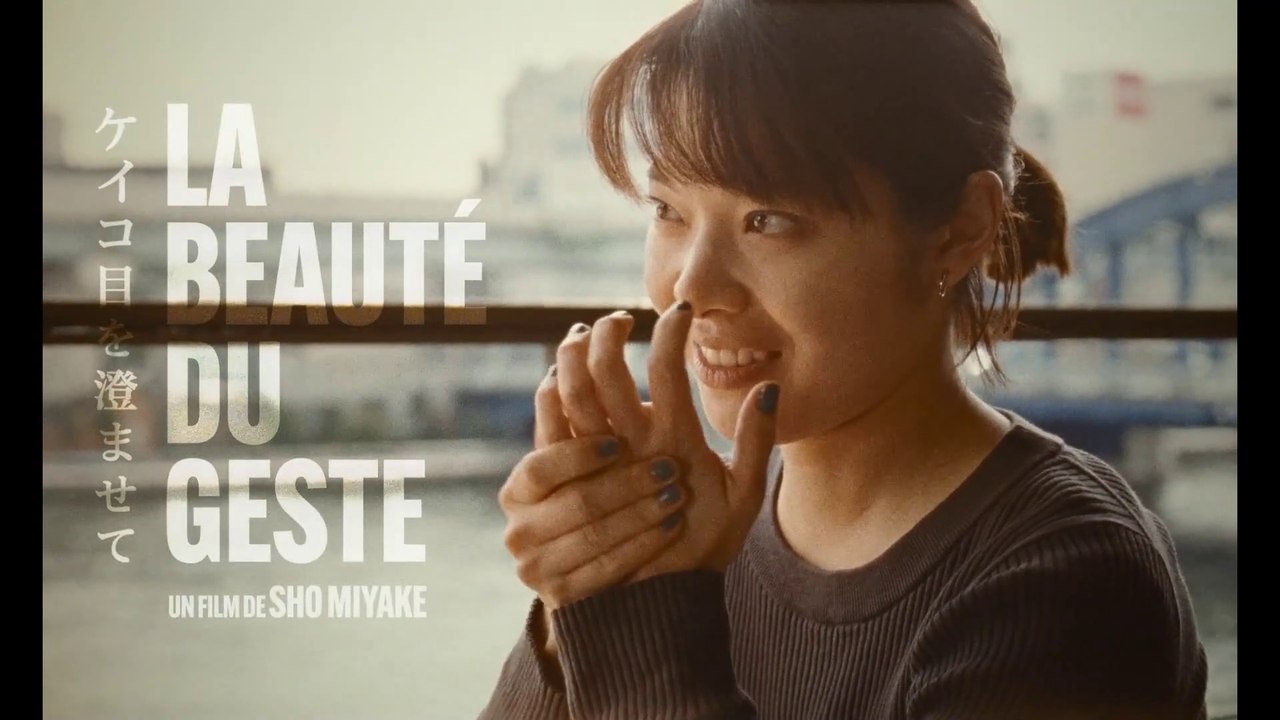 LA BEAUTÉ DU GESTE (2022) Bande Annonce VOSTF