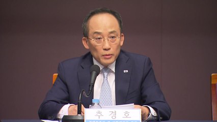 추경호 "다음 달부터 전세금 반환 대출 한정 DSR 일부 완화" / YTN