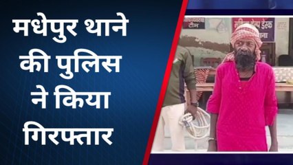 मधुबनी: साधु के भेष में शराब तस्करी करते चढ़ा पुलिस के हत्थे, देखें रिपोर्ट