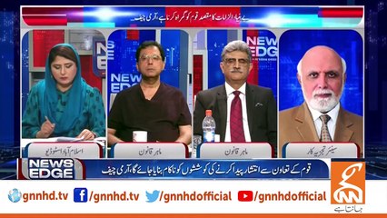 News Edge I Haroon Ur Rasheed I Hafiz Naeem I Raja Amir I Hassan Pasha I 07 May 2023