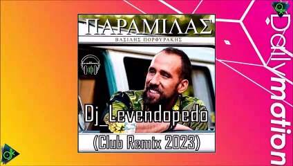 Βασίλης Πορφυράκης - Παραμιλάς (Dj_Levendopedo Club Remix 2023)