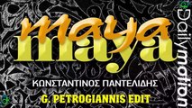 Κωνσταντίνος Παντελίδης - Μάγια Μάγια (G. Petrogiannis Edit)