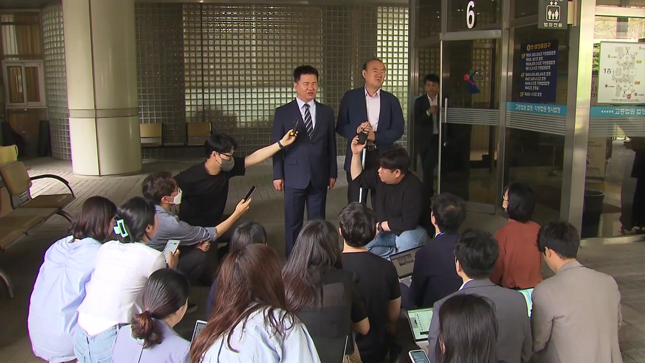 법원 "온라인 쇼핑몰, 시각장애인 서비스 개선해야"...위자료는 기각 / YTN