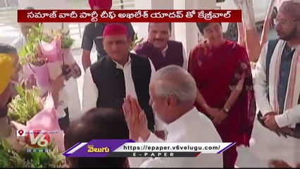 Akhilesh Yadav Assures Support To Kejriwal against Centre's ordinance on  control of services _ V6