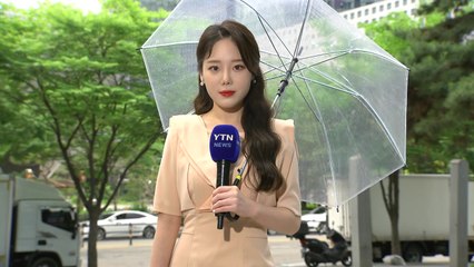 [날씨] 내일 새벽까지 서울 등 중부·경북 비...돌풍·벼락 동반 / YTN