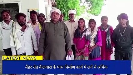 कटनी: निर्माण कार्य में लगे श्रमिकों को नहीं मिली मजदूरी,जानिए पूरा मामला ?