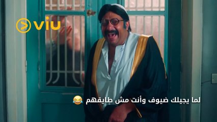 استمتع بمشاهدة المسلسل الذي استطاع أن يتربع على قائمة المسلسلات الجديدة