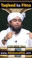 Imam MAHDI a.s Vs 04_Imamon r.a walay FIRQAY --- Taqleed ka FITNA --- By Engineer Muhammad Ali Mirza