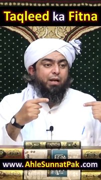 Imam MAHDI a.s Vs 04_Imamon r.a walay FIRQAY - Taqleed ka FITNA - By Engineer Muhammad Ali Mirza