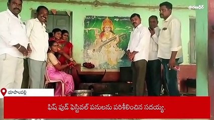 భూపాలపల్లి: ఫుడ్ ఫెస్టివల్ పనుల పరిశీలన