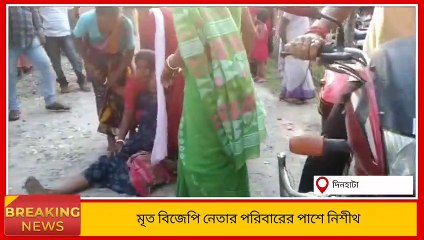 কোচবিহার: 'সমাজবিরোধী'র পাশে থাকতে হবে! এটা কী বললেন নিশীথ