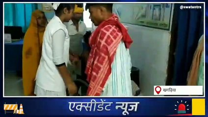 खगड़िया में ससुराल जाने के दौरान युवक के साथ हो ये हादसा, खबर जानकर हो जाएंगे हैरान