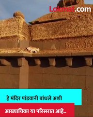 पुण्यातील या धरणाची पाणी पातळी घटली