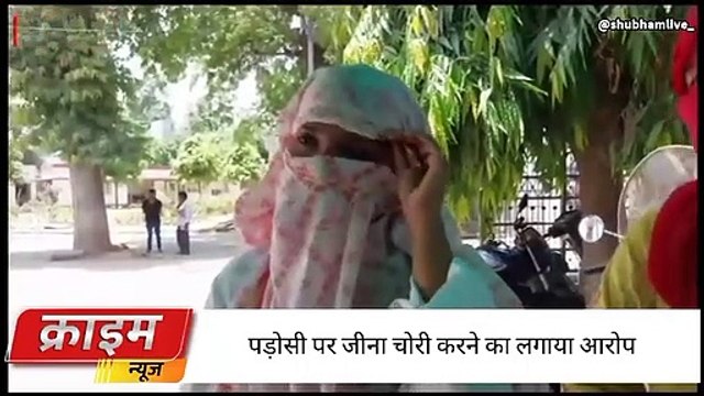 बरेली: जीआरपी थाने में तैनात सिपाही पर लगाया लोहे का जीना चोरी का आरोप