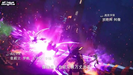 SHEN YIN WANGZUO ( THRONE OF SEAL  ) Ep 58 ENG SUB