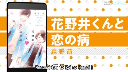 Discovering Love's True Condition, A Condition Called Love Rom-Com Anime Announced | Daily Anime News