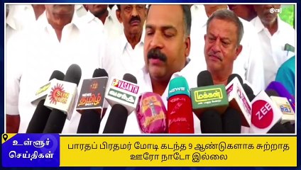 அதிமுக என்பது அழிந்து வரும் கட்சி - விருதுநகர் எம்.பி பேட்டி !