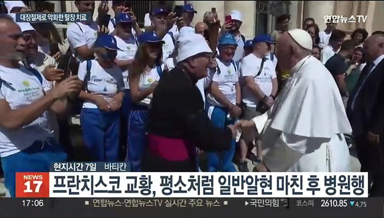 교황, 2년 만에 수술…마친 뒤 "다음 수술 언제냐" 농담도