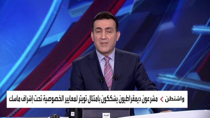 تهديد حقيقي يحدق بالقطب الشمالي بعد سنوات قليلة #التغير_المناخي #العربية