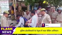 बिजनौर: कोर्ट में हत्या के बाद पुलिस हुई सक्रिय, हर आने जाने वाले पर पैनी नजर