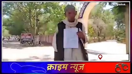 ललितपुर: अपहरण करने वालों ने मांगी फिरौती‚ पीड़ित ने की कार्यवाई की मांग